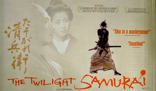The Twilight Samurai film 2002