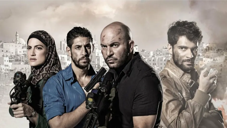 Les 15 séries qui commencent par la lettre F à voir absolument - Geekodrome: Boutique d'accessoires geek Fauda 1